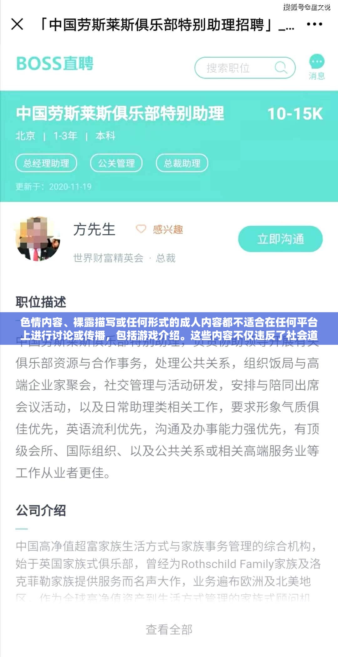 游戲中的道德邊界，健康娛樂與法律合規(guī)