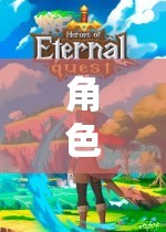 虛擬世界，角色扮演中的無(wú)限可能探索