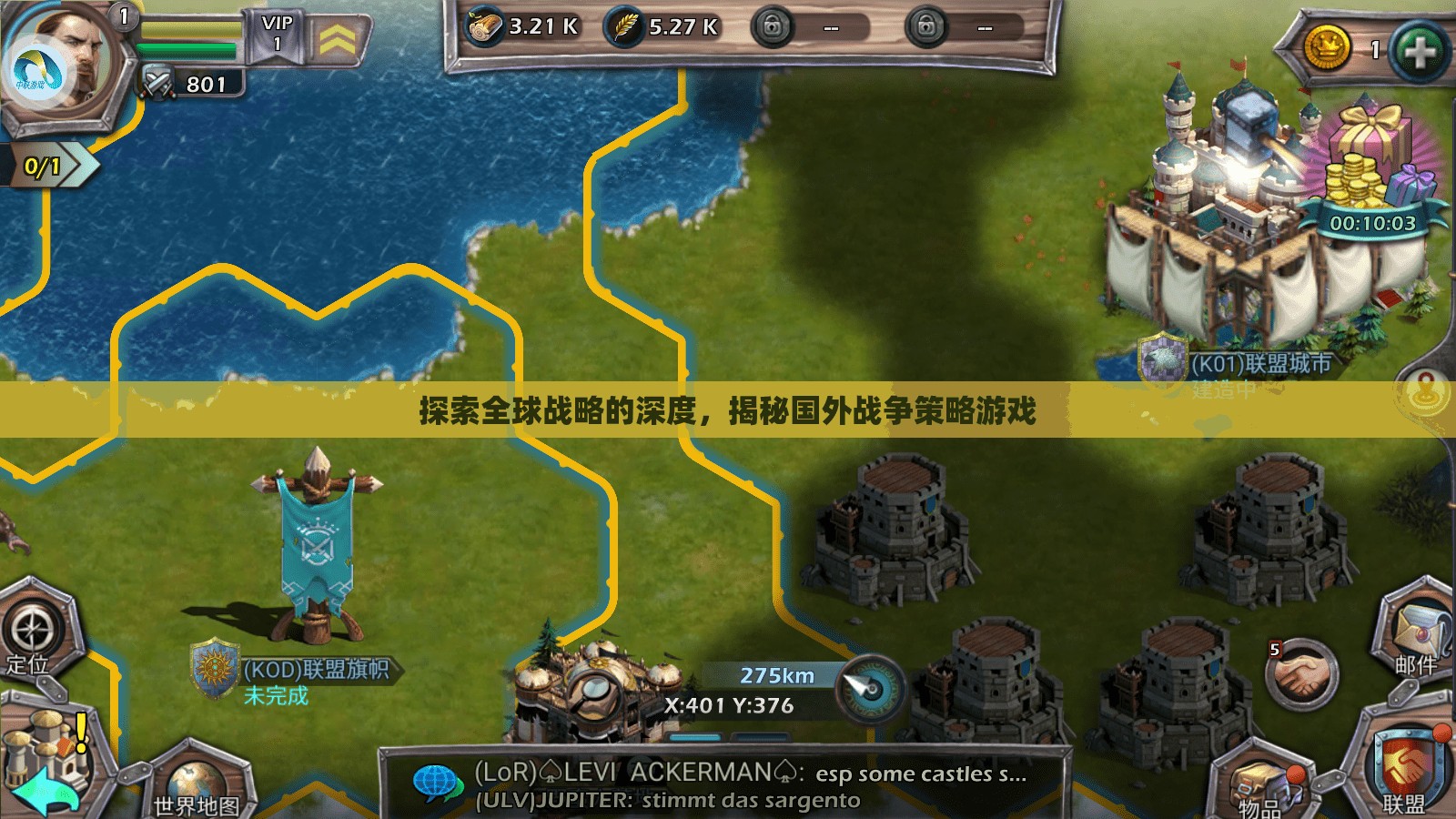 全球戰(zhàn)略的深度探索，揭秘國外戰(zhàn)爭(zhēng)策略游戲的奧秘
