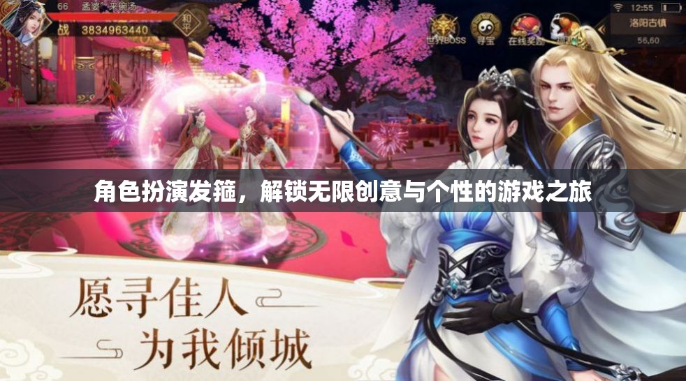 角色扮演發(fā)箍，解鎖創(chuàng)意與個(gè)性的游戲之旅