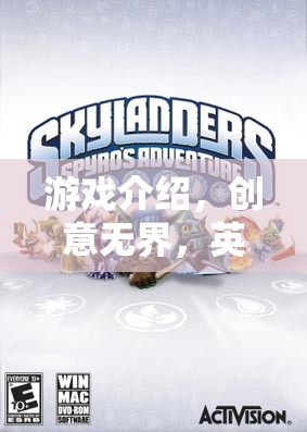 創(chuàng)意無界，英文游戲命名大冒險