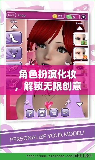 解鎖創(chuàng)意，角色扮演化妝的無限可能  第3張