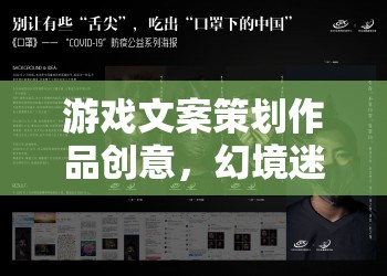 幻境迷蹤，時(shí)空之鑰的奇幻冒險(xiǎn)