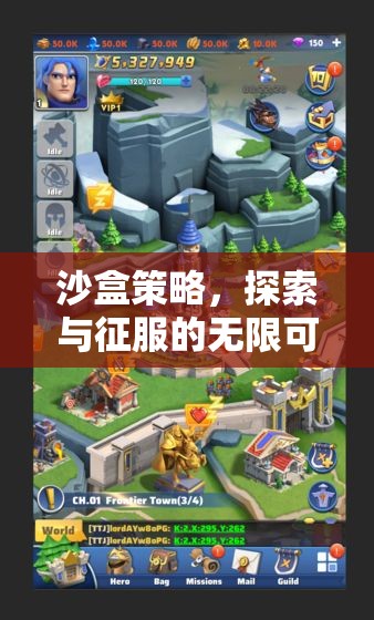 沙盒策略的無限探索，深度解析的單機(jī)游戲之旅