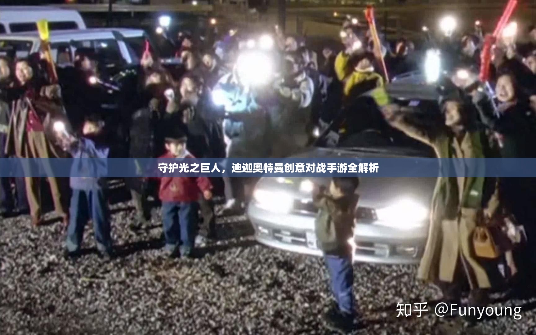 迪迦奧特曼，守護(hù)光之巨人的創(chuàng)意對戰(zhàn)手游全解析