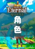幻境樂章，角色扮演的奇幻旋律之旅  第3張