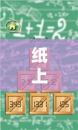 紙上智慧交鋒，探索紙策略游戲的獨(dú)特魅力