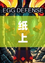 紙上智慧交鋒，探索紙策略游戲的獨(dú)特魅力