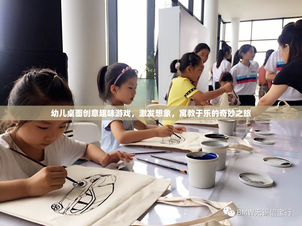 創(chuàng)意想象之旅，幼兒桌面趣味游戲，寓教于樂的奇妙體驗  第2張