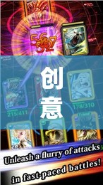 幻影編織者，探索無限創(chuàng)意的奇幻游戲公會之旅