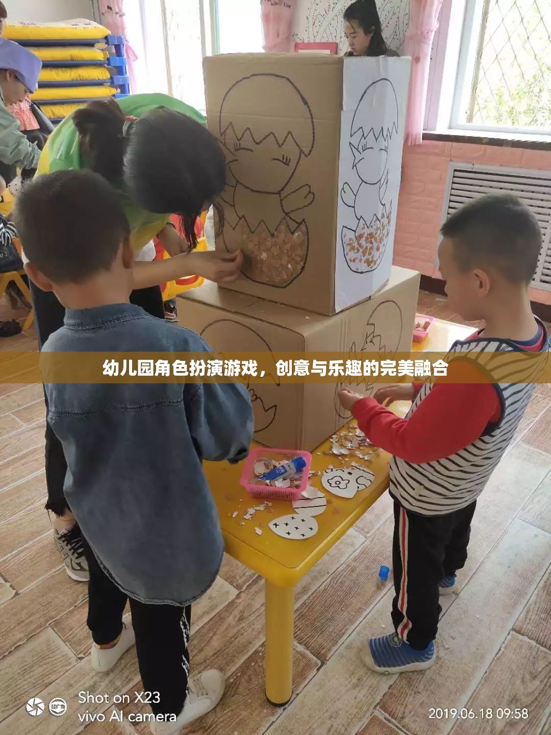 創(chuàng)意與樂趣的完美融合，幼兒園角色扮演游戲