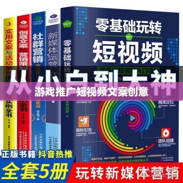 解鎖游戲新境界，XX游戲震撼來襲，帶你飛越次元壁！