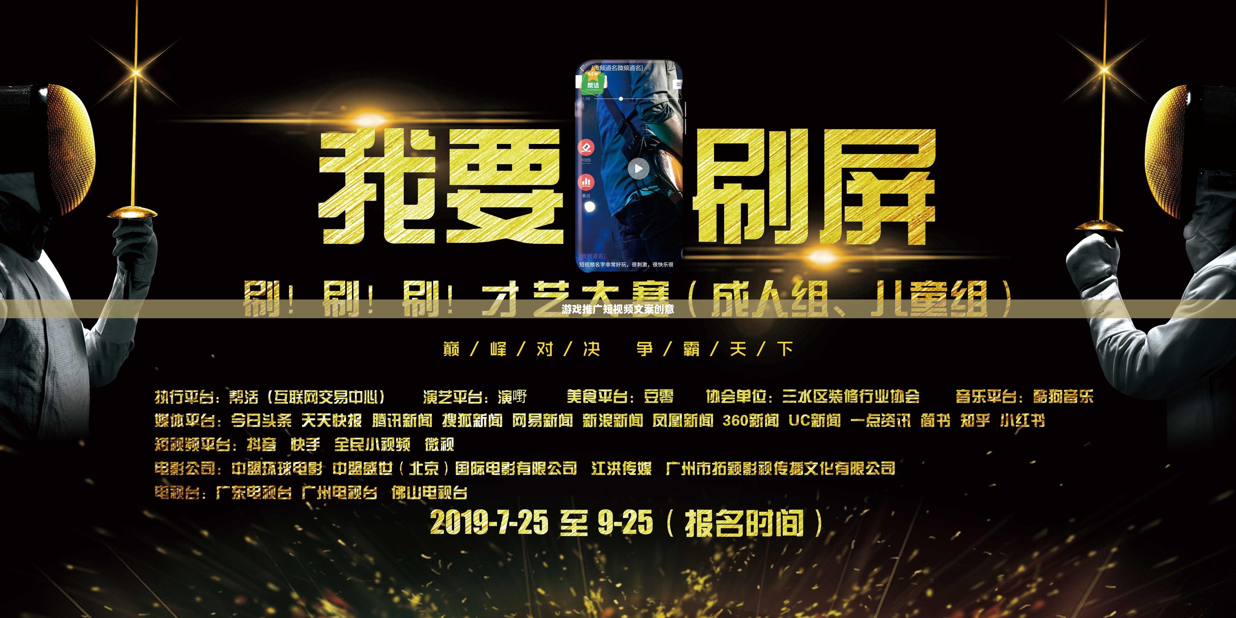解鎖游戲新境界，XX游戲震撼來襲，帶你飛越次元壁！
