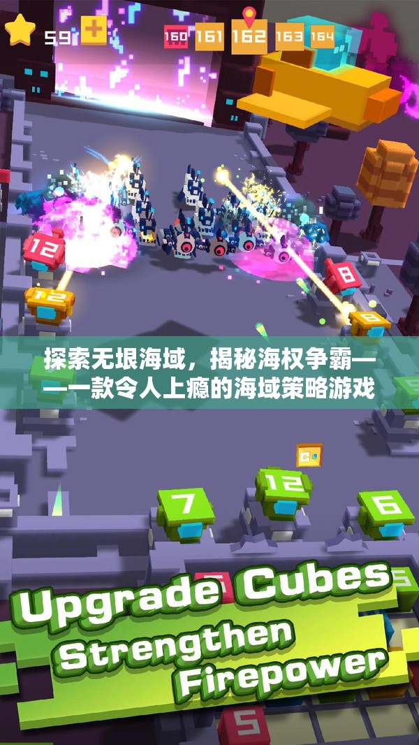 海權(quán)爭霸，探索無垠海域的沉浸式策略游戲下載指南