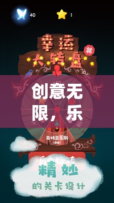 創(chuàng)意無限，樂在抖中，探索游戲創(chuàng)意抖音廣告的奇妙世界