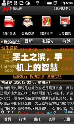 率土之濱，手機上的智慧與權謀，時空交織的策略對決  第2張