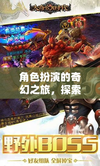 艾瑟瑞亞編年史，角色扮演的奇幻單機(jī)冒險(xiǎn)之旅