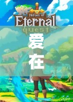 虛擬情緣，單機(jī)角色扮演游戲中的情侶冒險(xiǎn)之旅