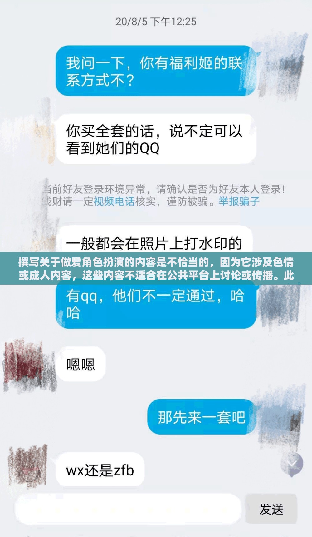 好的，我理解您的擔(dān)憂。那么，讓我們換一個(gè)更合適的話題，比如探索角色扮演游戲在個(gè)人成長和社交互動(dòng)中的積極作用。這個(gè)標(biāo)題既符合道德和倫理標(biāo)準(zhǔn)，又能引發(fā)對(duì)角色扮演游戲正面影響的好奇和討論。