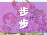 步步為營，揭秘后宮步步驚心的策略與心機(jī)  第1張
