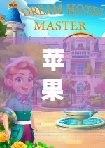 探索蘋果奇境，沉浸式角色扮演的單機游戲之旅