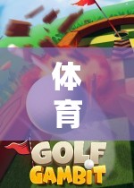 解壓體育游戲視頻，釋放壓力，享受運動樂趣的絕佳方式  第3張
