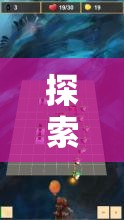 愛游戲體育平臺，探索激情與競技的交匯點全面解析