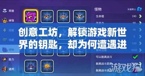 創(chuàng)意工坊，解鎖游戲新世界的鑰匙，為何遭遇進不了游戲的困境？  第3張