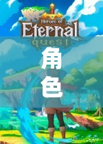 探索奇幻之旅，角色扮演類(lèi)單機(jī)游戲下載指南