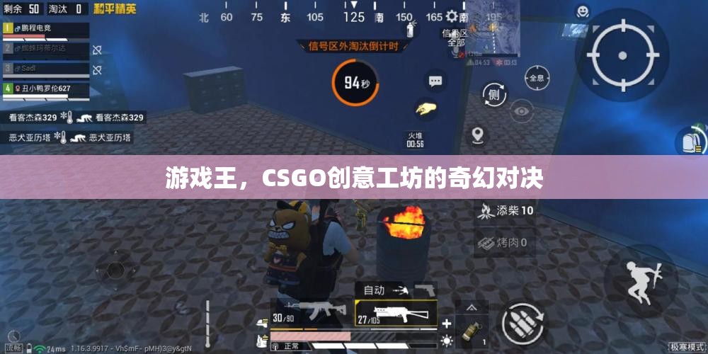 游戲王與CSGO創(chuàng)意工坊，奇幻與競技的跨界對決  第3張