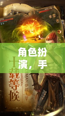 編織夢(mèng)幻與現(xiàn)實(shí)的交織篇章，角色扮演手詩的魅力