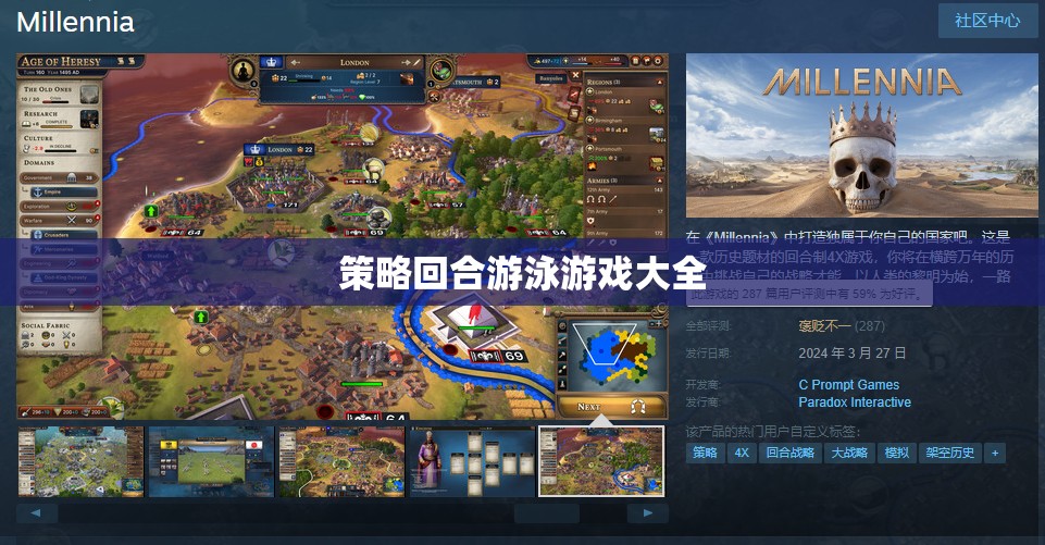 策略與回合的完美結合，游泳游戲大全