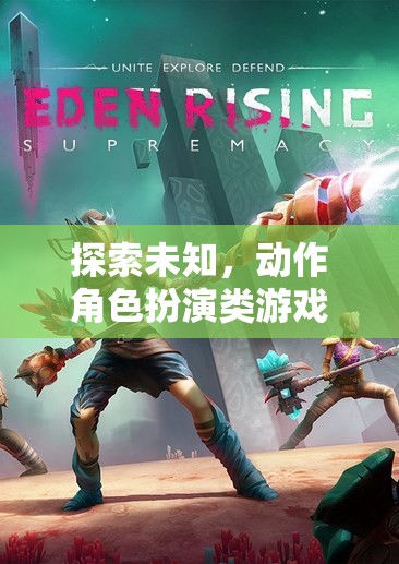 暗影軌跡，探索未知的深度解析