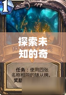 探索未知的奇幻之旅，孤影傳說，命運之章——一款深度沉浸式單機RPG角色扮演游戲