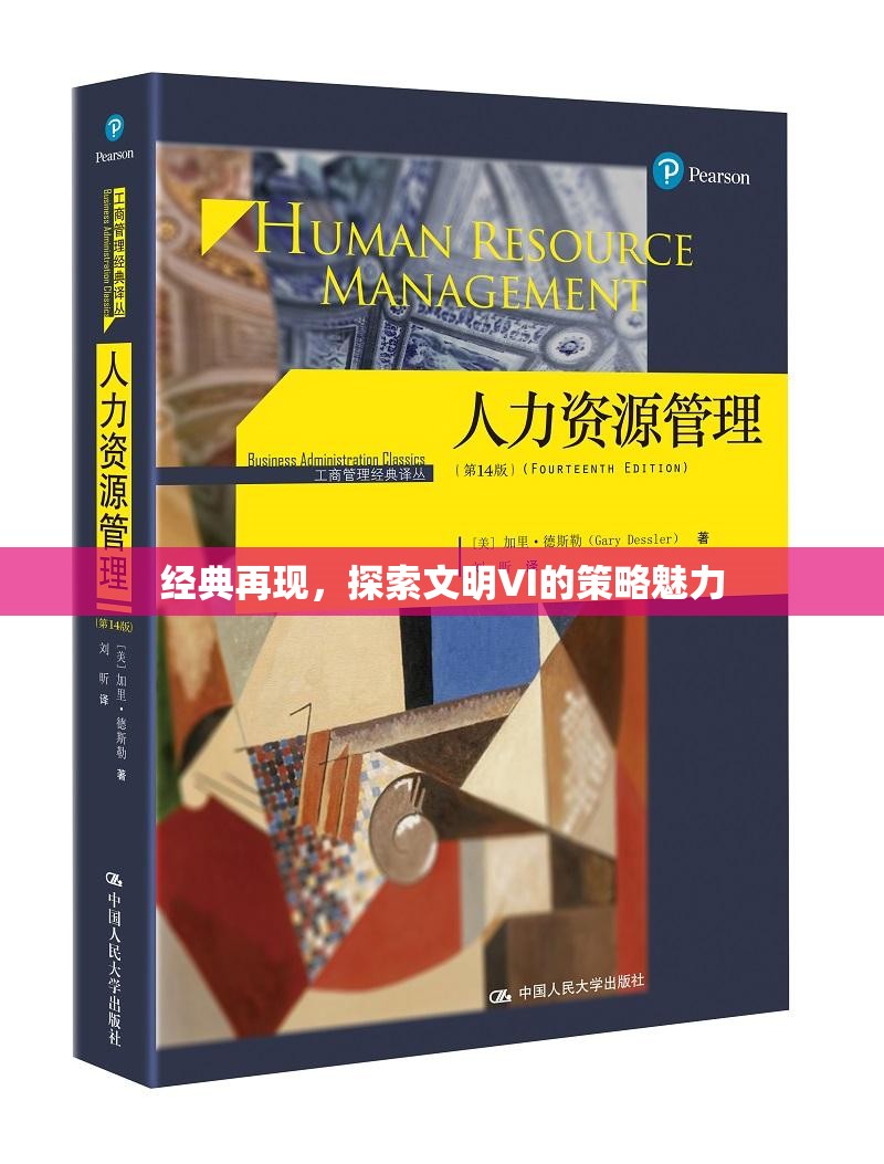 文明VI策略魅力，經(jīng)典再現(xiàn)  第1張