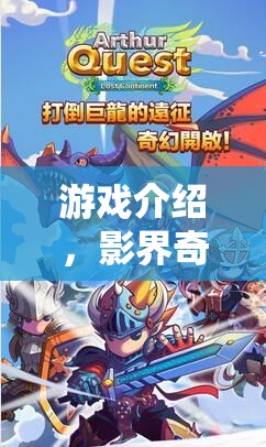 影界奇緣，韓國(guó)電影下載的冒險(xiǎn)之旅