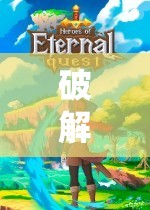 解鎖單機角色扮演游戲，一場探索未知世界的奇幻冒險