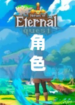 破解未知，角色扮演單機游戲的奇幻之旅  第2張
