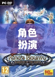 破解未知，角色扮演單機游戲的奇幻之旅  第1張