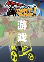中班平衡車體育游戲活動，探索騎趣新世界