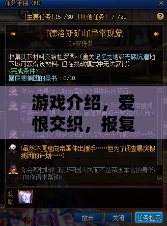 愛恨交織，報復(fù)老公的智慧策略
