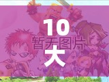 掌中智謀，10大策略手機(jī)游戲中的決策與戰(zhàn)斗