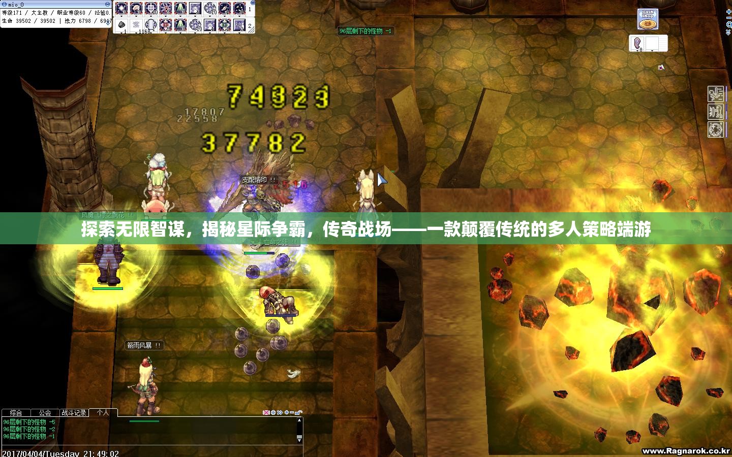 星際爭霸，探索無限智謀，揭秘傳奇戰(zhàn)場的多人策略端游