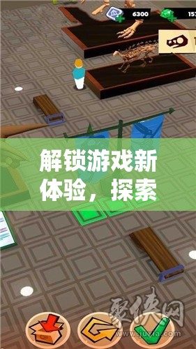 解鎖游戲新體驗，探索游戲陪玩的魅力與促銷策略  第1張
