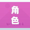 未知世界的奇幻之旅，男生漫畫中的角色扮演冒險(xiǎn)