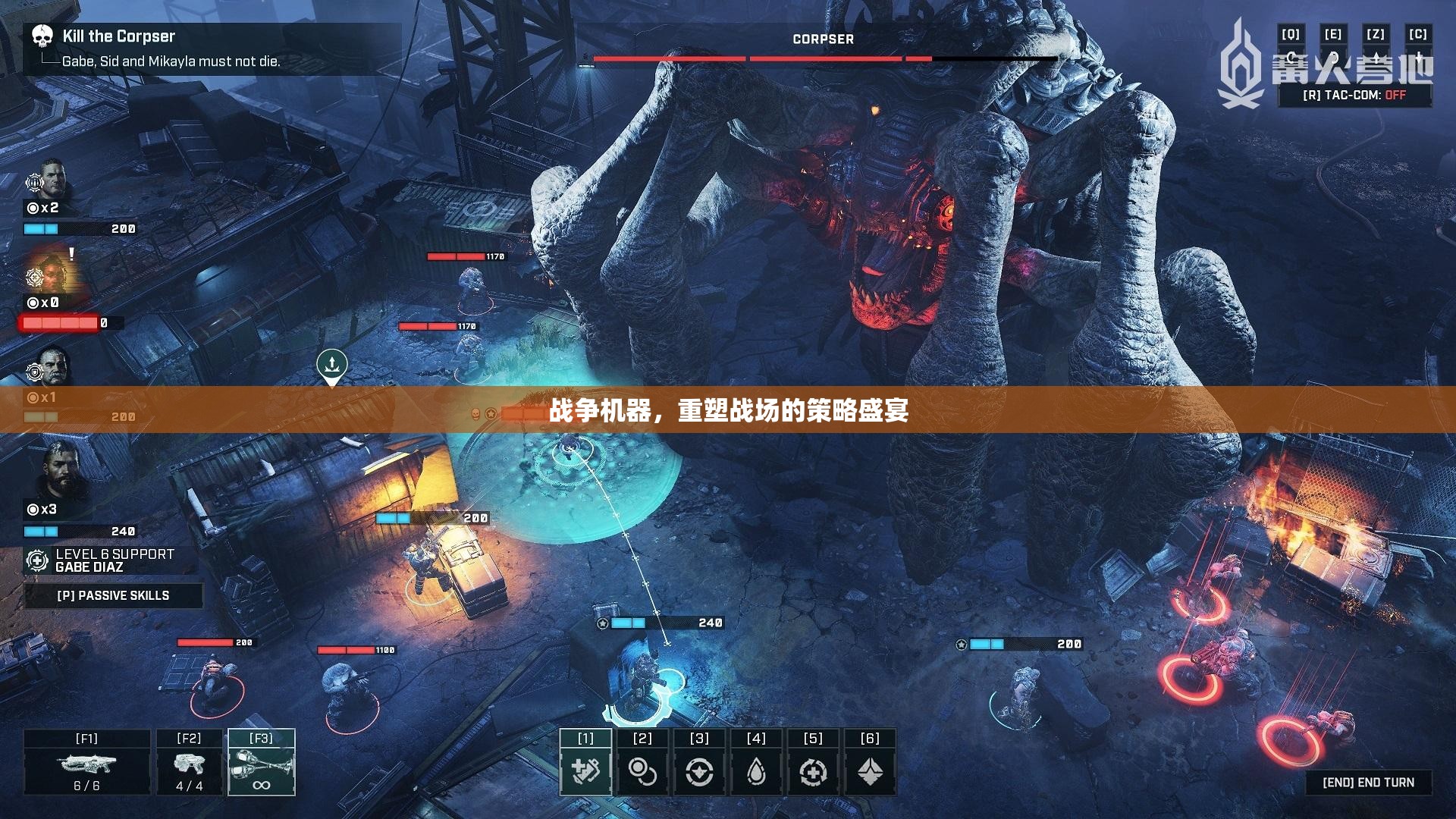 重塑戰(zhàn)場(chǎng)的策略盛宴，戰(zhàn)爭(zhēng)機(jī)器的崛起