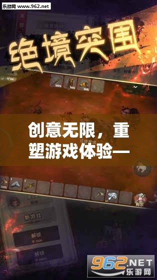 未來之手，重塑游戲體驗的創(chuàng)意控制器設(shè)計
