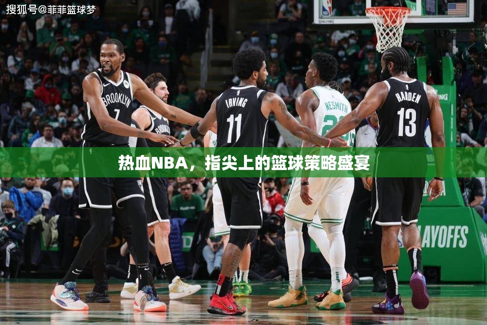 熱血NBA，指尖上的籃球策略盛宴