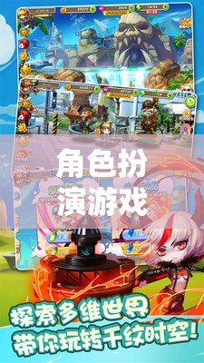 角色扮演游戲，超市大冒險(xiǎn)——培養(yǎng)孩子社交與創(chuàng)造力的創(chuàng)意教案