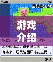 創(chuàng)界啟航，商場(chǎng)開(kāi)業(yè)大冒險(xiǎn)的創(chuàng)意之旅